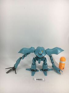 【即決】HG 1/144 ハイゴック ガンダム ガンプラ 完成品 ジャンク 同梱可 H683