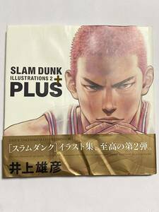 【初版・帯付き】PLUS SLAM DUNK ILLUSTRATIONS 2 井上雄彦 愛蔵版コミックス イラスト集