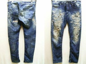 ◇即決[W32]DIESEL JOGG JEANS THAVAR-SP-NE 0674V リペア ダメージ クラッシュ スウェットデニム スキニー スリム ストレッチパンツ■4973