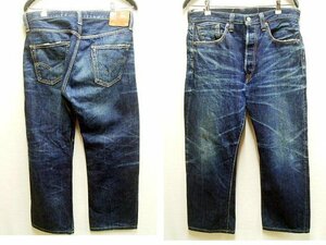 ◇即決[W36]LVC 47501-0046 ワンイヤーウォッシュ 旧日本製 501XX ビンテージ復刻 LEVI’S VINTAGE CLOTHING デニム パンツ■5193