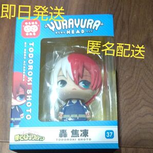 ヒロアカ 轟焦凍