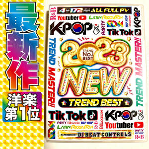 2023/1月最新【お得セット★洋楽DVD】K-POP★コピーDVD-Rじゃない正規版★BTS Twice Blackpink NewJeans★Tik Tok★EDM★Hip Hop★Reggae