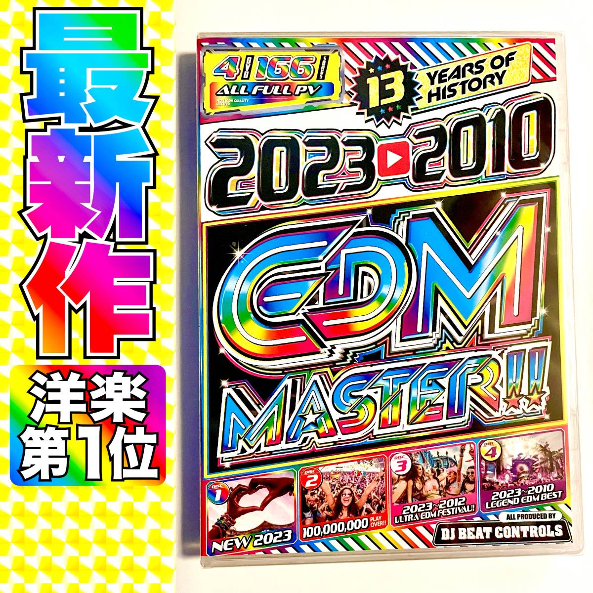 2023年最新】Yahoo!オークション -洋楽 dvd mix(音楽)の中古品・新品