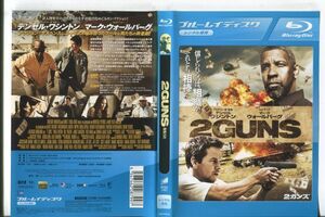 e0940 ■ケース無 R中古BD「2GUNS 2ガンズ」デンゼル・ワシントン/マーク・ウォールバーグ レンタル落ち