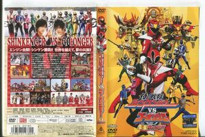 e1081 ■ケース無 R中古DVD「侍戦隊シンケンジャーVSゴーオンジャー 銀幕BANG!!」 レンタル落ち