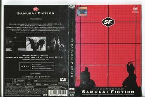 e1138 ■ケース無 R中古DVD「SAMURAI FICTION」風間杜夫/吹越満 レンタル落ち