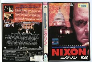 e0955 ■ケース無 R中古DVD「ニクソン NIXON　※ジャケ剥がれ有り」アンソニー・ホプキンス レンタル落ち