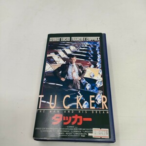 即決　送料込み　ＶＨＳ『タッカー』ジェフ・ブリッジス／フランシス・フォード・コッポラ／フォード／ジョージ・ルーカス／