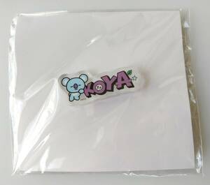 BTS BT21 防弾少年団 KOYA アクリルピンバッチ バッジ 未開封 ★