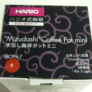 未使用 HARIO ハリオ MCPN-7 水出しコーヒーポット ミニ レッド 5杯専用 600mlの画像7