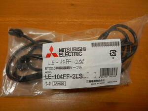  Mitsubishi LE-64FF-2SS ETC2.0. navi system synchronizated cable 