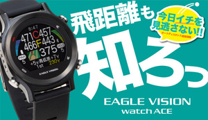 新品★朝日ゴルフ★EV-933 Type W★イーグルビジョン ウォッチ エース★EAGLE VISION watch ACE★腕時計型★ブラック★送料無料