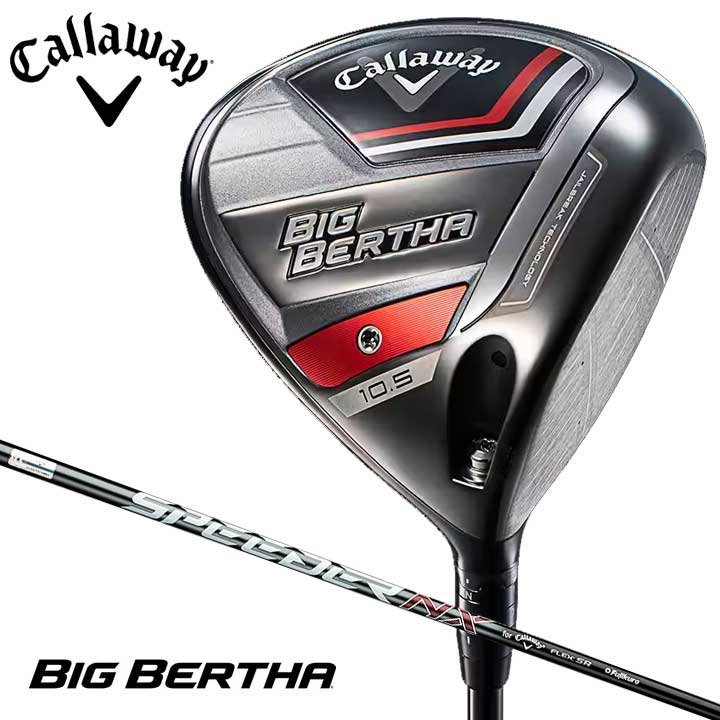 キャロウェイ ビッグ バーサ ドライバー [BIG BERTHA フレックス:SR