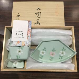 【有田焼】小皿5個セット×2種類、未使用品