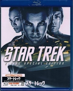 新品・2枚組★スター・トレック/STAR TREK★日本初回スペシャル・コレクターズ・エディション限定2枚組ブルーレイ●クリス・パイン●2009年