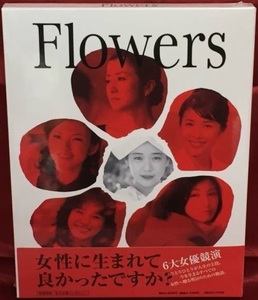 6大女優競演/新品★フラワーズ/Flowers★日本限定版ブルーレイ●竹内結子●蒼井優●鈴木京香●田中麗奈●仲間由紀恵●広末涼子●大沢たかお