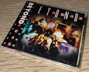 帯付き★二樓後座★ビヨンド BEYOND★1994年正規香港盤広東語アルバム【ROD 5009H】●揺遠的paradise●總有愛●黄家強●黄貫中●葉世榮●！