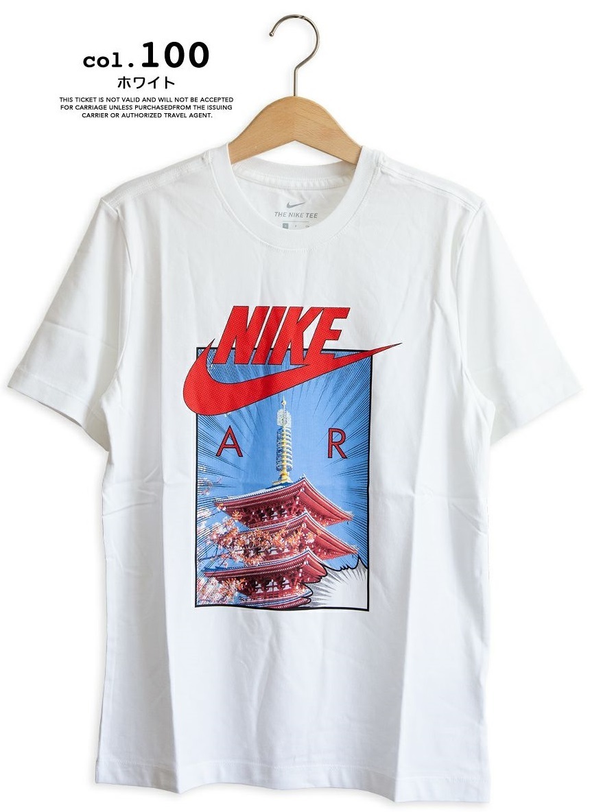 2023年最新】ヤフオク! -「nike 限定 tシャツ」(ナイキ)の中古品・新品