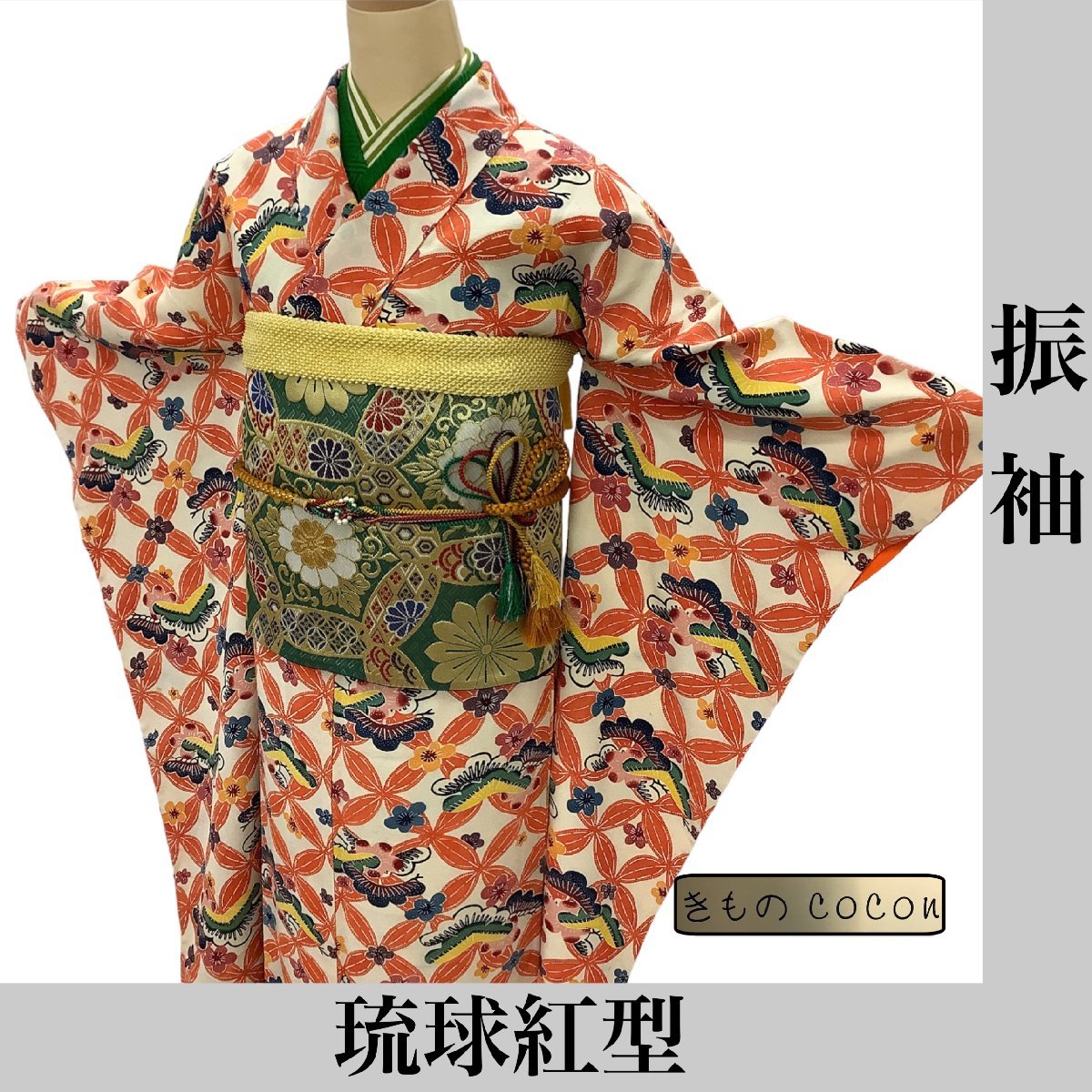 年最新ヤフオク!  紅型 振袖女性和服、着物の中古品・新品