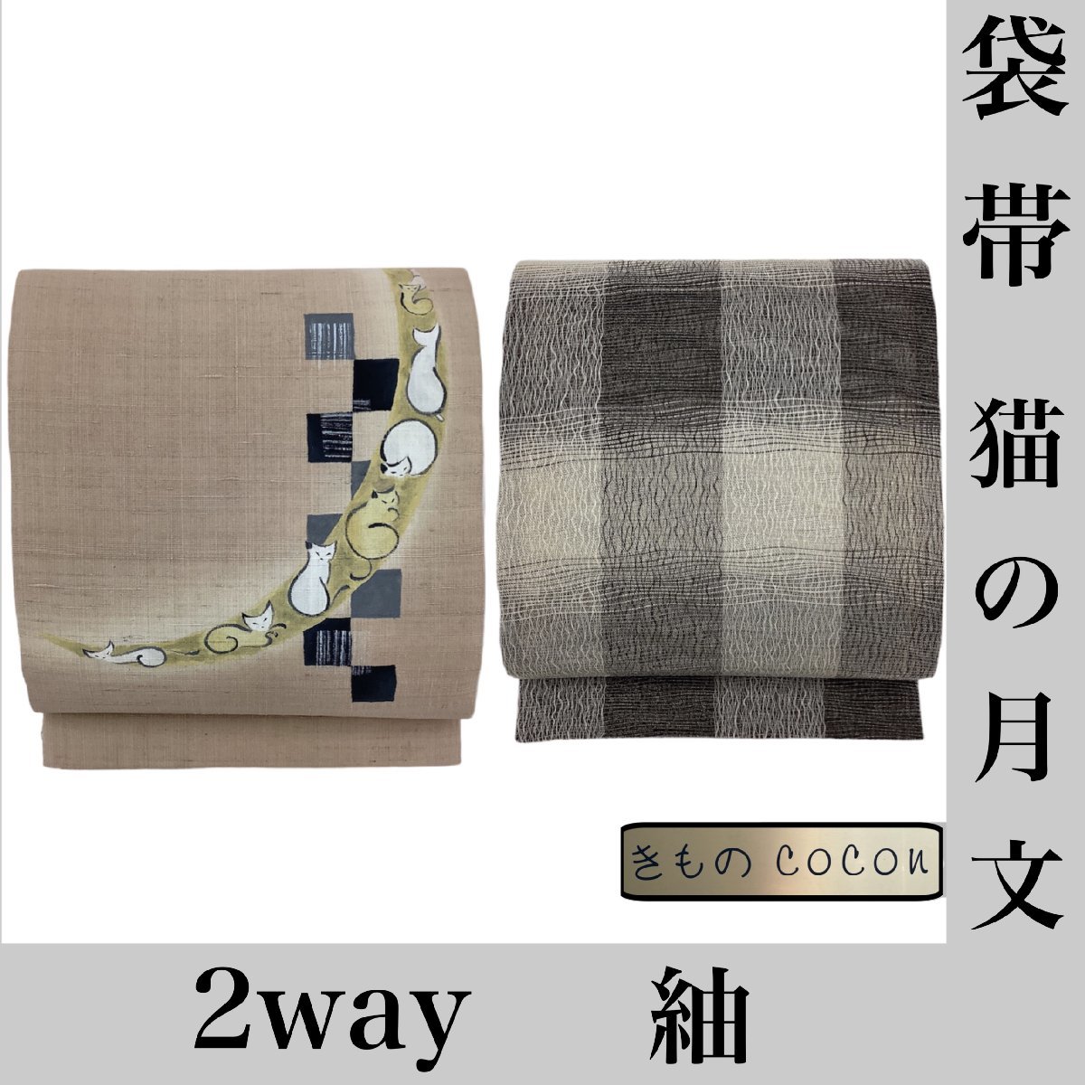 年最新ヤフオク! 着物 紬 白帯の中古品・新品・古着一覧
