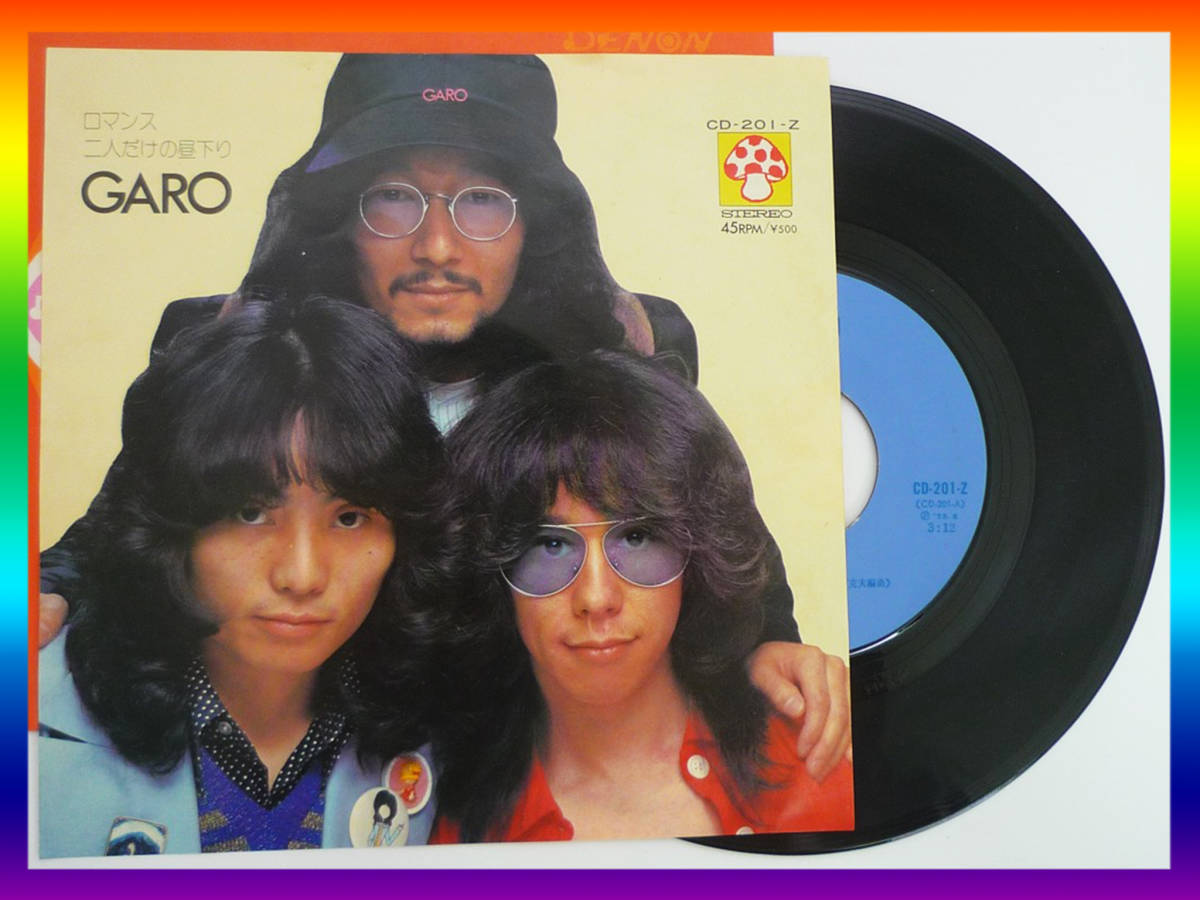 2025年最新】Yahoo!オークション -日高富明(レコード)の中古品 2025年最新】Yahoo!オークション -日高富明(レコード)の中古品