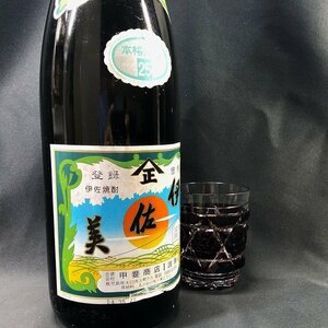 伊佐美 濃緑瓶 芋焼酎 1800ml 25% 甲斐商店 古酒 未開栓 ダークグリーン C988-6