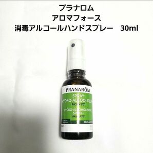 プラナロム　アロマフォース消毒アルコールハンドスプレー　30ml　新品