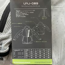 新品 urbanism UNJ-089 3Lサイズ アーバニズム ライドメッシュジャケット ジャケット 防風インナー/プロテクター装備 定価26180円 A50905-8_画像7