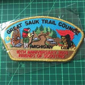 BSWP2003-001 ボーイスカウトアメリカワッペン2003-01 CSP GREAT SAUK TRAIL COUNCIL