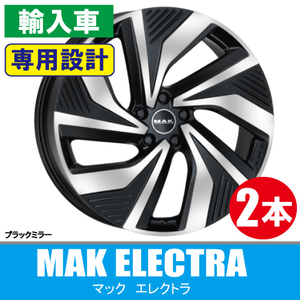 4本で条件付送料無料 VW専用 2本価格 MAK エレクトラ BM 19inch 5H112 8J+45 ID.4