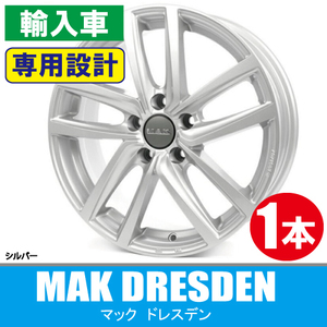 4本で条件付送料無料 専用 1本価格 MAK ドレスデン S 18inch 5H112 7.5J+42 VW ティグアン ティグアンII T-ROC