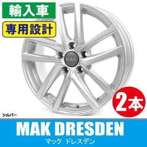 4本で条件付送料無料 専用 2本価格 MAK ドレスデン S 17inch 5H112 7J+40 VW シロッコ パサート(3B/3C/B8) パサートCC ティグアン