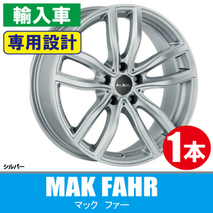 4本で条件付送料無料 BMW専用 1本価格 MAK ファー S 19inch 5H112 8J+30 2シリーズクーペ(G42) 3シリーズ(G20/G21)