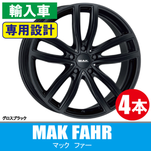 条件付送料無料 BMW専用 4本価格 MAK ファー GB 19inch 5H112 8J+30 2シリーズクーペ(G42) 3シリーズ(G20/G21)