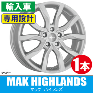 4本で条件付送料無料 ランドローバー専用 1本価格 MAK ハイランズ S 20inch 5H120 8.5J+53 レンジローバー(LM)