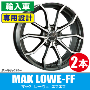 4本で条件付送料無料 専用 2本価格 MAK レーヴェFF GM 18inch 5H112 7.5J+51 アウディ A3(8P/8V/GY) S3(8P/8V/GY) RS3(8P)