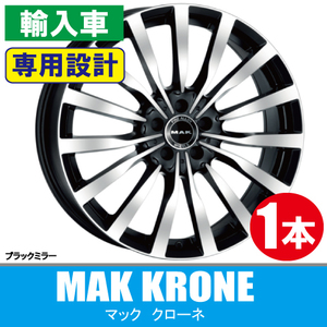 4本で条件付送料無料 ベンツ専用 1本価格 MAK クローネ BM 17inch 5H112 7.5J+48 Cクラス(W204/W205/W206) CLA(C117/C118) GLB(X247)