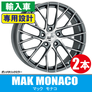 4本で条件付送料無料 ポルシェ専用 2本価格 MAK モナコ GM 20inch 5H130 8.5J+51 911(991/992 カレラ S-4S) フロント