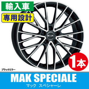 4本で条件付送料無料 専用 1本価格 MAK スペシャーレ BM 22inch 5H112 11.5J+43 BMW X6M コンペティション(F96) リア