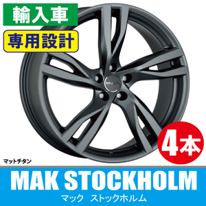 条件付送料無料 専用 4本価格 MAK ストックホルム MT 19inch 5H108 8J+50 ジャガー Sタイプ