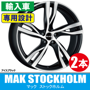 4本で条件付送料無料 専用 2本価格 MAK ストックホルム IB 19inch 5H108 8J+42.5 ボルボ XC90 V60 S60