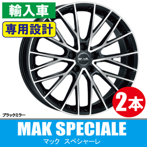 4本で条件付送料無料 専用 2本価格 MAK スペシャーレ BM 21inch 5H112 10J+38 BMW X6M コンペティション(F96) フロント