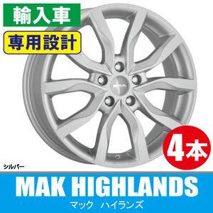 条件付送料無料 アウディ専用 4本価格 MAK ハイランズ S 18inch 5H112 8J+30 Q7 Q8