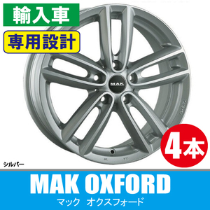 条件付送料無料 MINI専用 4本価格 MAK オクスフォード S 17inch 5H112 7J+54 ミニ(F55/F56/F57)