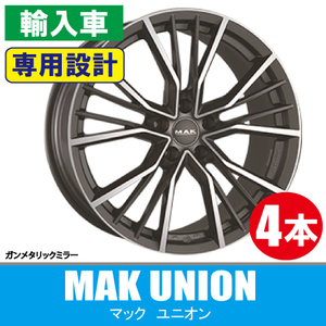 条件付送料無料 アウディ専用 4本価格 MAK ユニオン GM 19inch 5H112 8.5J+20 Q8(4L)