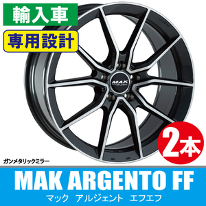 4本で条件付送料無料 ベンツ専用 2本価格 MAK アルジェントFF GM 17inch 5H112 7.5J+48 Aクラス(W176/W177) Bクラス(W246/W247)