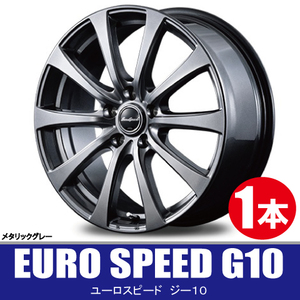 4本で送料無料 1本価格 マルカサービス ユーロスピード G10 MGR 18inch 5H114.3 7.5J+38 EURO SPEED