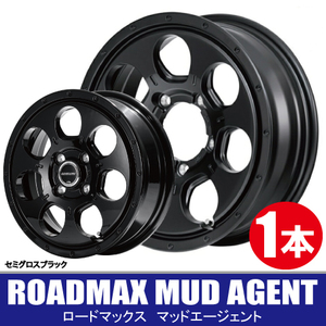 4本で送料無料 1本価格 マルカサービス ロードマックス マッドエージェント SGB 16inch 5H114.3 7J+40 ROADMAX MUD AGENT