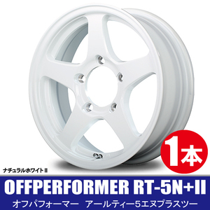 4本で送料無料 1本価格 マルカサービス オフパフォーマー RT-5N+II WHT 16inch 5H139.7 5.5J+22 OFFPERFORMER