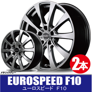 4本で送料無料 2本価格 マルカサービス ユーロスピード F10 MGR 17inch 5H100 7J+50 EURO SPEED